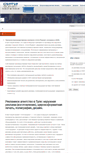 Mobile Screenshot of city-format.ru