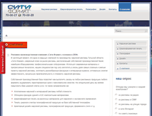 Tablet Screenshot of city-format.ru